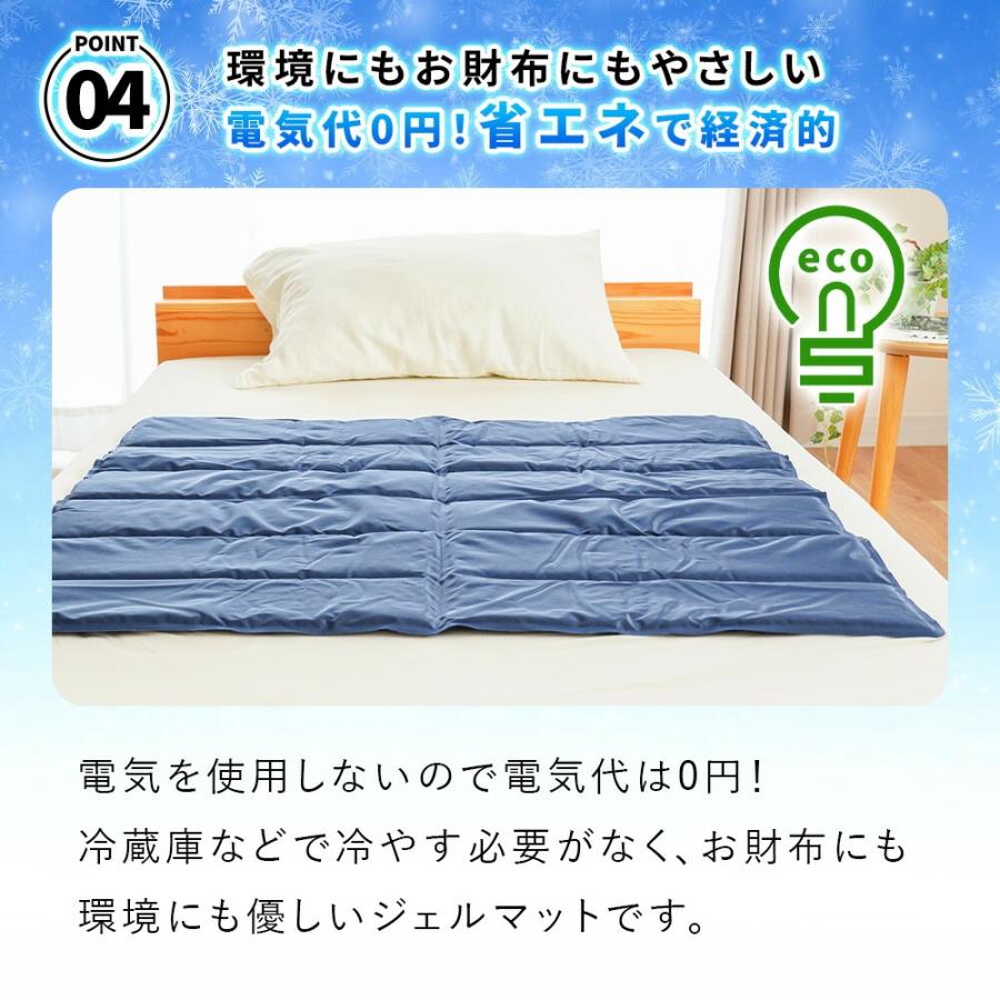 ジェルマット ひんやりマット 90×90cm 冷却マット 冷感マット ベッド 