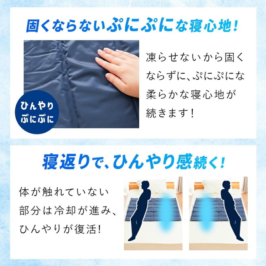ジェルマット ひんやりマット 90×90cm 冷却マット 冷感マット ベッド