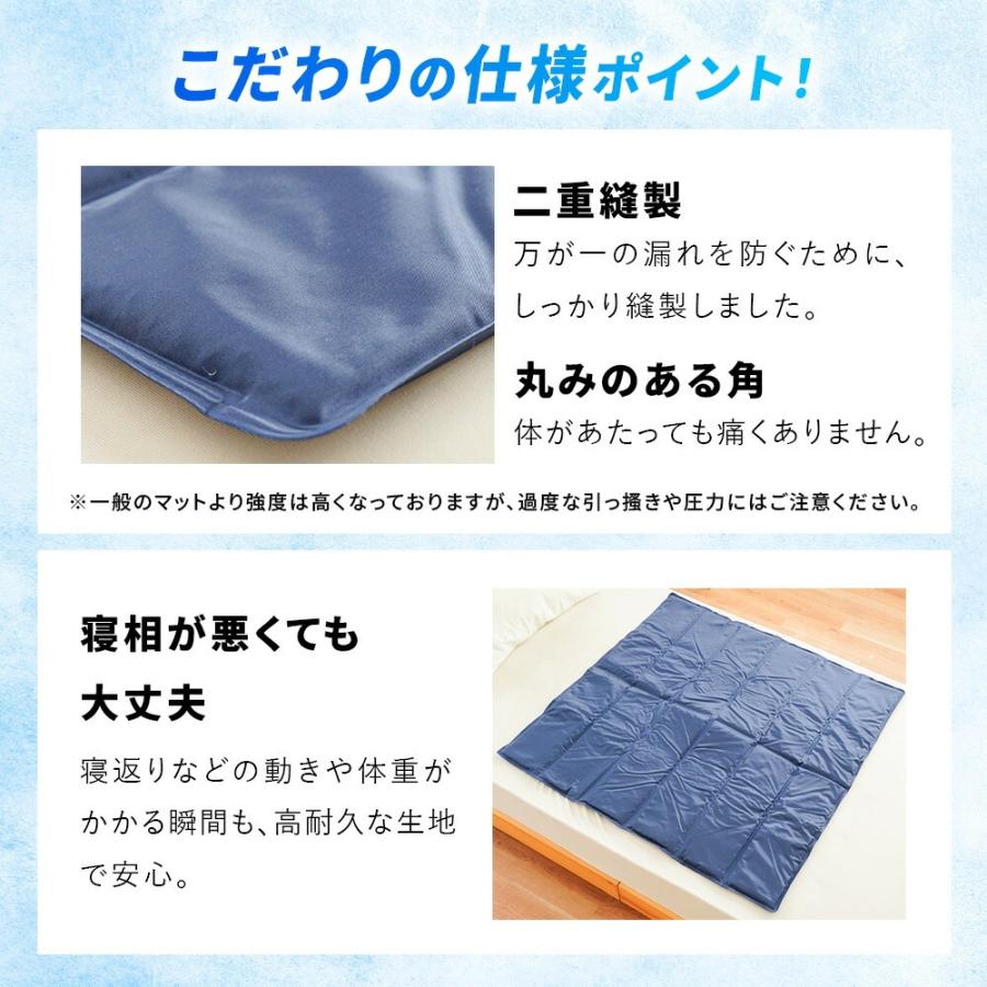 ジェルマット ひんやりマット 90×90cm 冷却マット 冷感マット ベッド