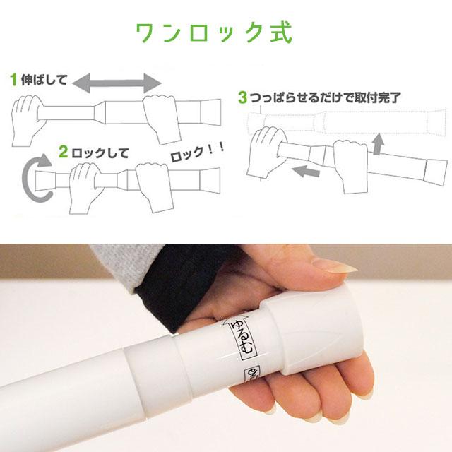 フルネス（Fullness） 強力つっぱりポール 大 Mサイズ 72cm〜120cm