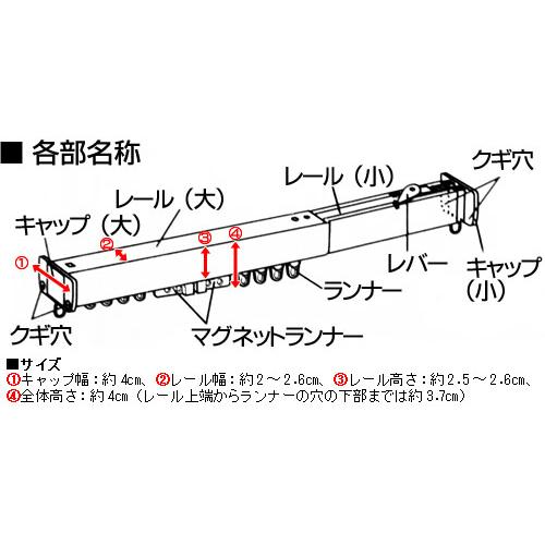 ワンロックレール つっぱり式カーテンレール 70cm〜110cm用 シングル テンションタイプ 一般伸縮カーテンレール |  | 06