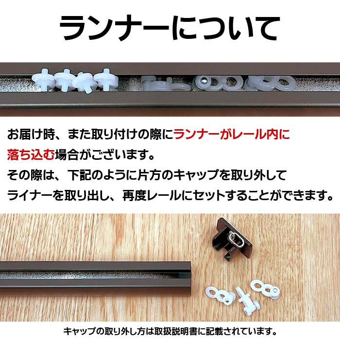 ワンロックレール つっぱり式カーテンレール 150cm〜190cm用 シングル