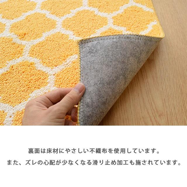 キッチンマット 45×120cm モロッコ風 洗えるタフトラグ ラグマット