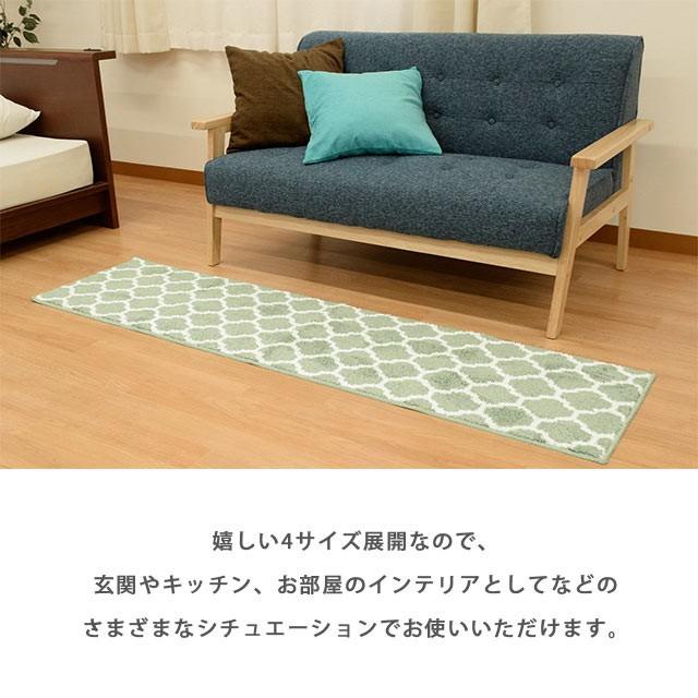 キッチンマット ロング 45×240cm モロッコ風 洗えるタフトラグ