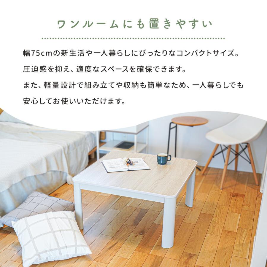こたつ テーブル 正方形 マイクロファイバー 無地リバーシブル こたつ