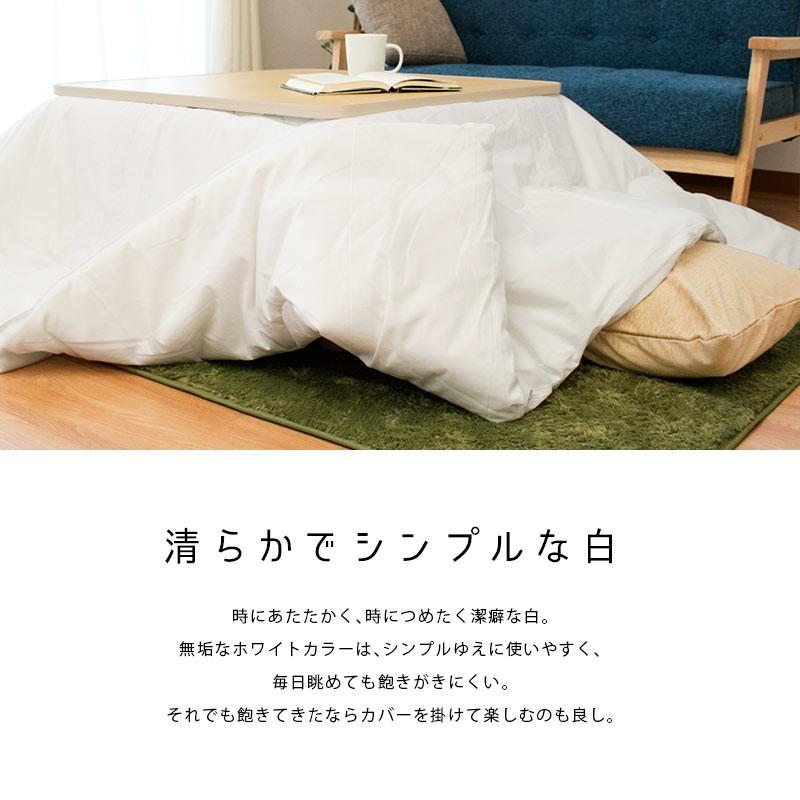 こたつ テーブル 本体 正方形 訳ありヌードこたつ掛け布団 フランネル