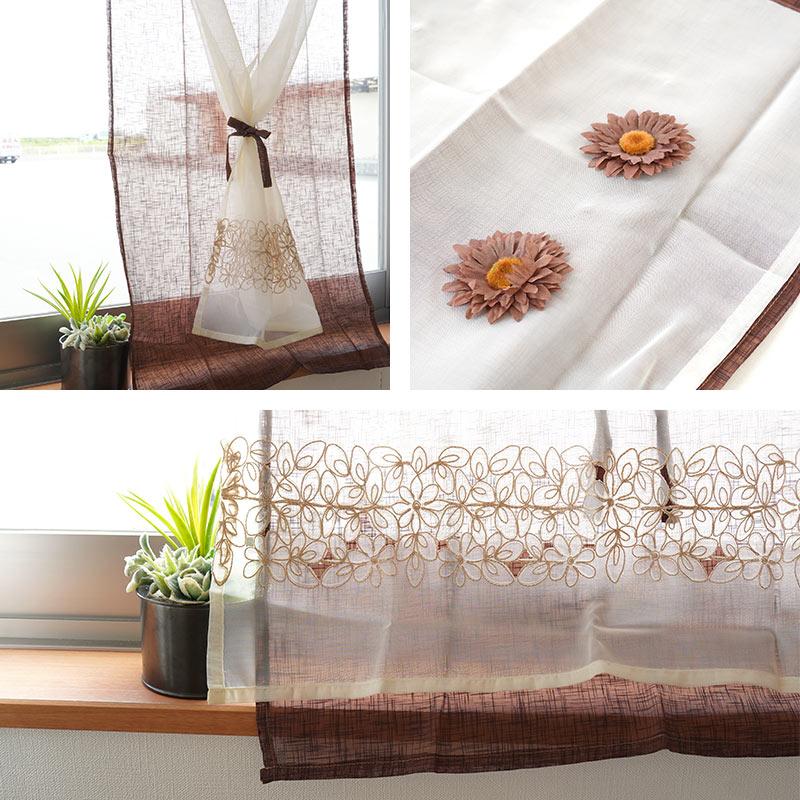 カフェカーテン 幅124cm×丈70cm cloth shop 布や 小窓 カーテン 遮光