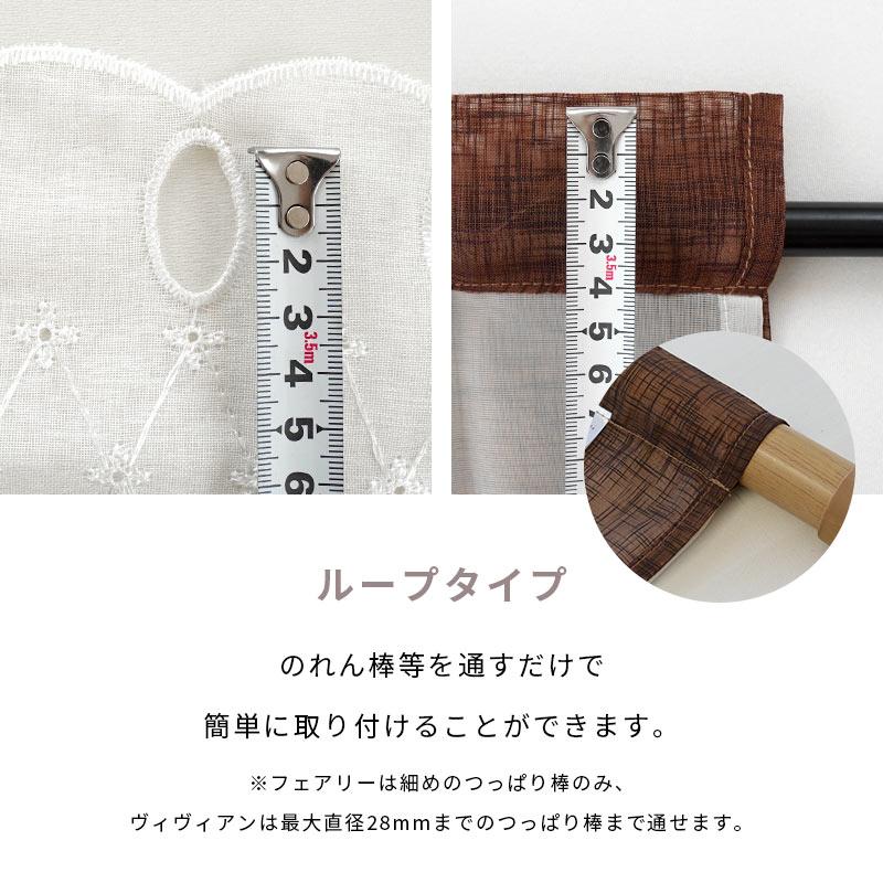 カーテン 縦226✖︎横70 ガーゼカーテン フラット スタイル H～2200 | DW-CB004-01-G114