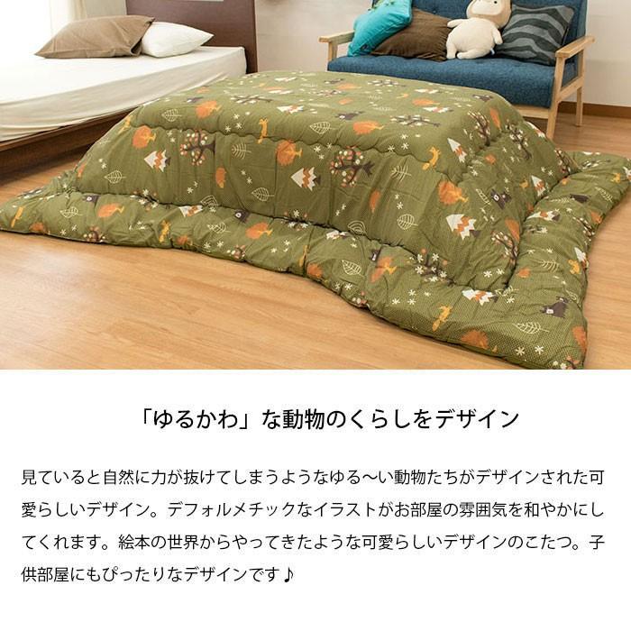 こたつ布団 長方形 190 240cm どうぶつ柄 洗える こたつ厚掛け布団 ブルーノ こだわり安眠館 Paypayモール店 通販 Paypayモール