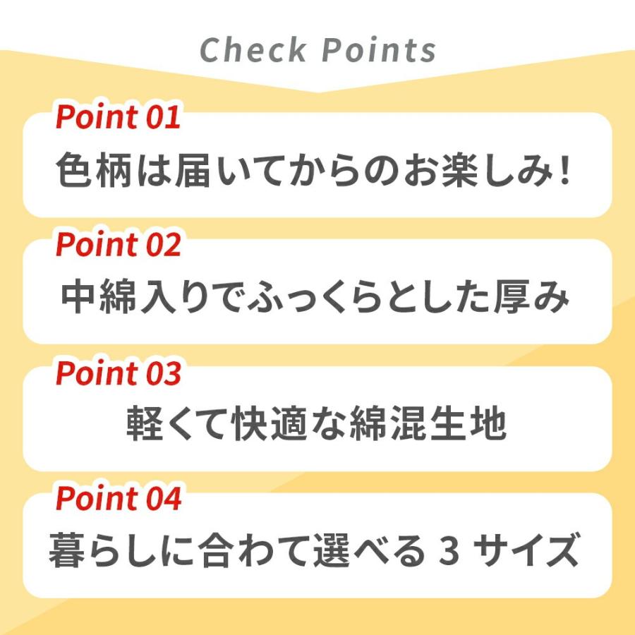 色柄おまかせ こたつ掛け布団 大判長方形 205×245cm あったか こたつ 掛け布団 厚掛け おしゃれ リビング |  | 04