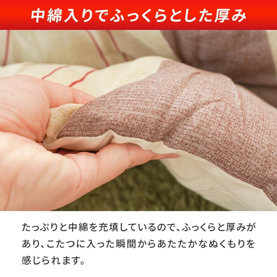 色柄おまかせ こたつ掛け布団 大判長方形 205×245cm あったか こたつ 掛け布団 厚掛け おしゃれ リビング |  | 06