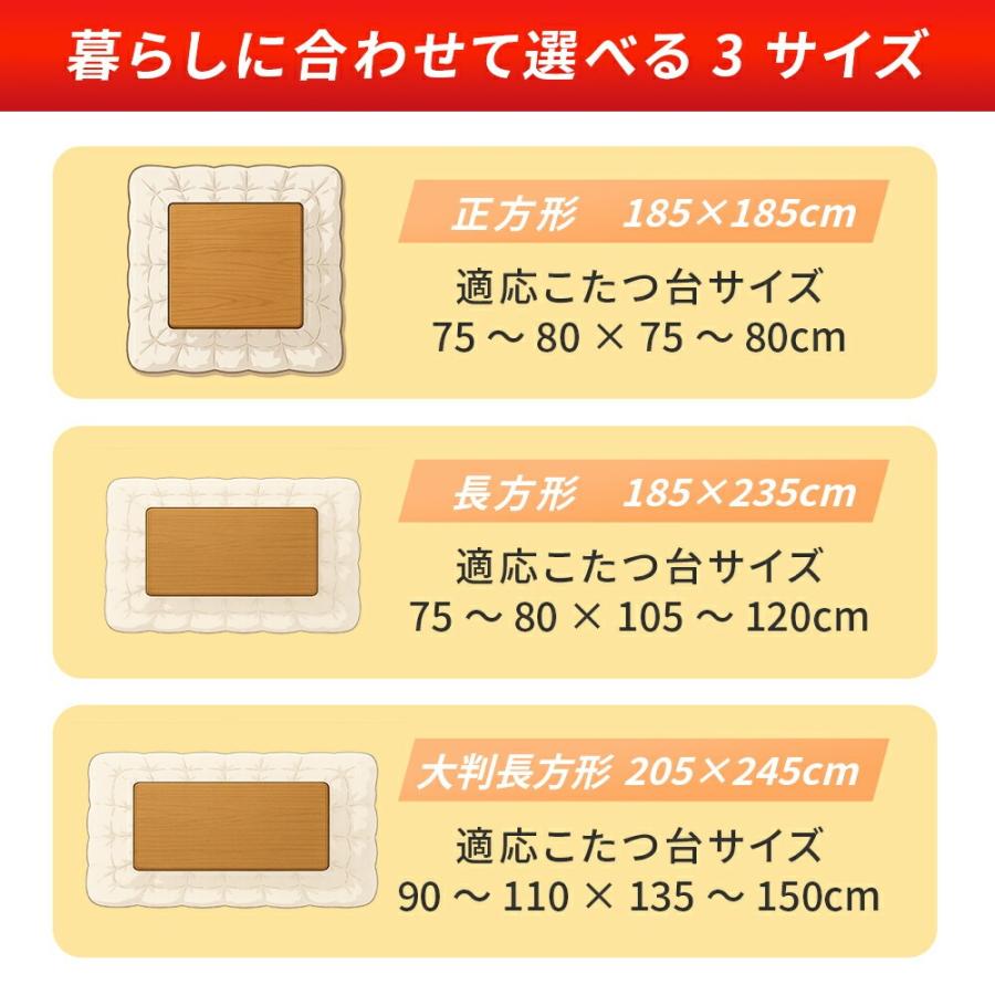 色柄おまかせ こたつ掛け布団 大判長方形 205×245cm あったか こたつ 掛け布団 厚掛け おしゃれ リビング |  | 08