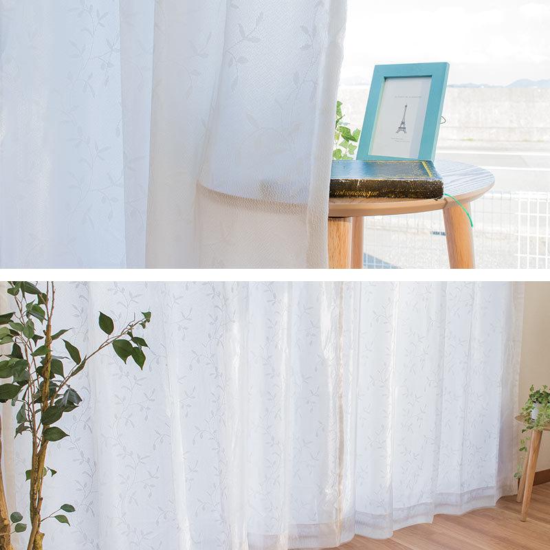 断熱レースカーテン 幅200×丈176cm 1枚単品 遮像 保温 裏地付きレース