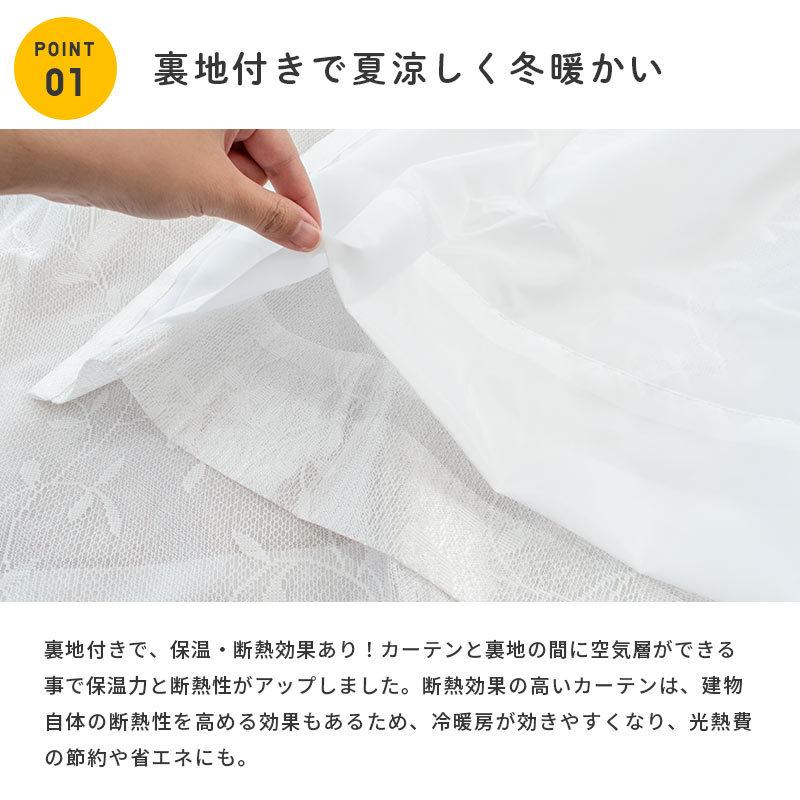 【新品/未開封】幅 170×丈 208 cm 断熱 保温 カーテン 大きい×2枚 カーテン 遮光 レースカーテン 2枚組 遮光カーテン 4色 丈80cm
