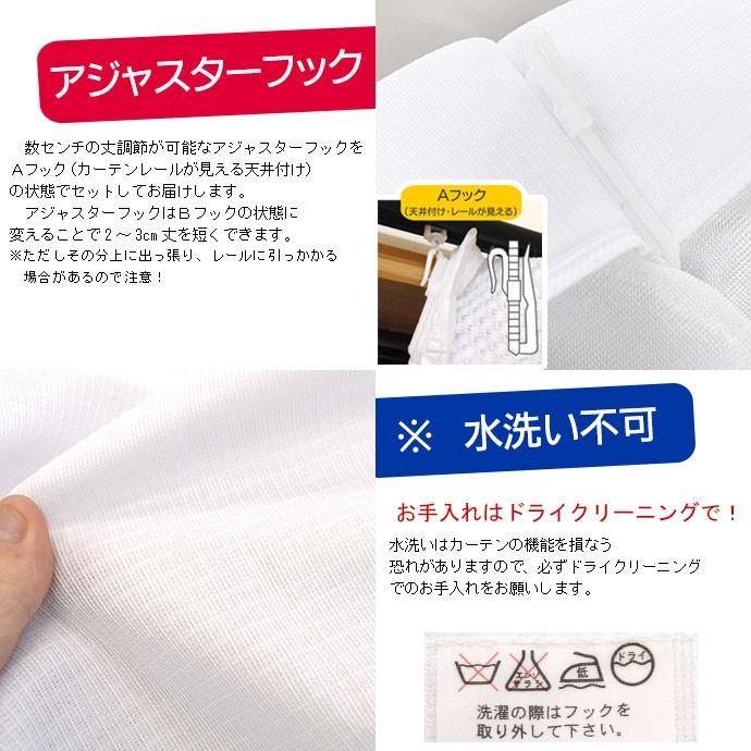 遮像レースカーテン 幅100×丈176cm 2枚組 日本製 遮熱 断熱 結露防止