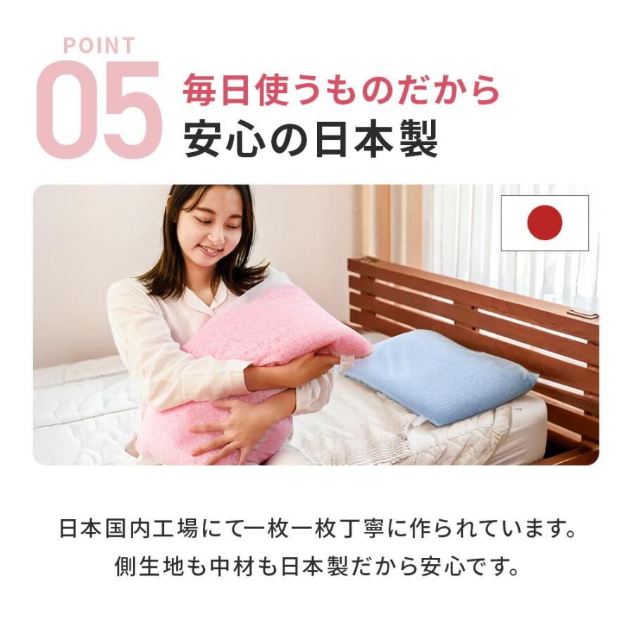 洗える枕 パイプ枕 43×63cm 日本製 ソフトパイプ まくら 高さ調整 調節