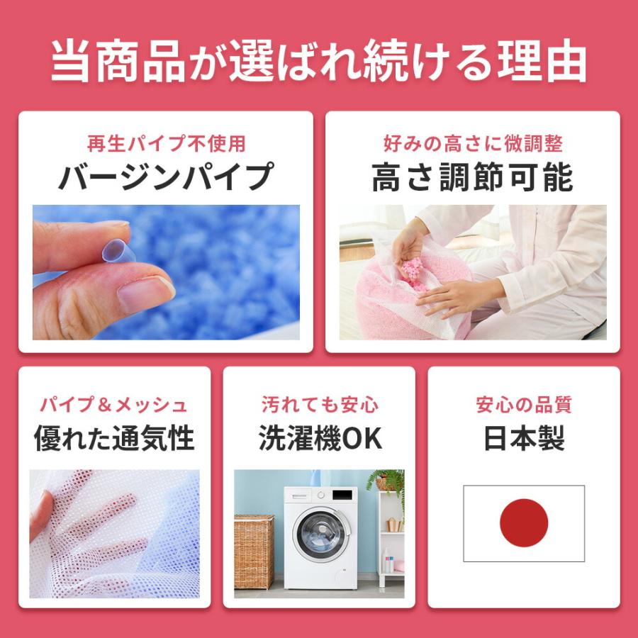 洗える枕 パイプ枕 43×63cm 日本製 ソフトパイプ まくら 高さ調整 調節