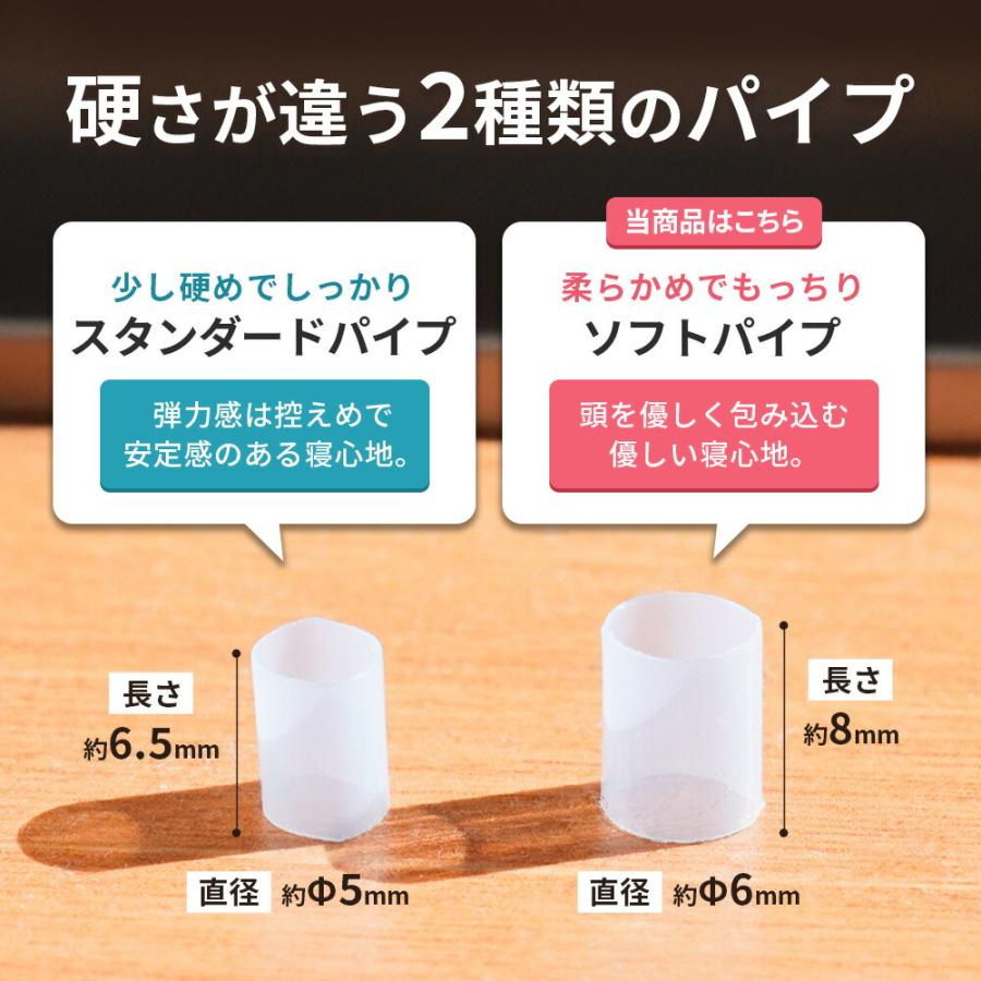 洗える枕 パイプ枕 43×63cm 日本製 ソフトパイプ まくら 高さ調整 調節