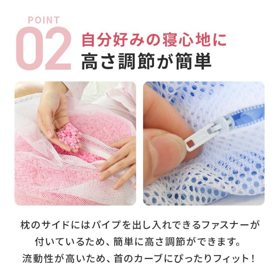電動調整機能付きピンク枕 枕 まくら マクラ 洗える枕 パイプ枕 35×50cm パイプ1.2kg入り 硬め