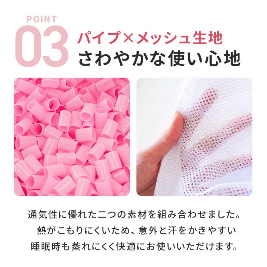 洗える枕 パイプ枕 35×50cm 日本製 ソフトパイプ まくら 高さ調整 調節