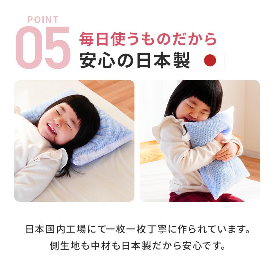 洗える枕 パイプ枕 ジュニア 子供 28×39cm 硬め 日本製 高さ調整 調節