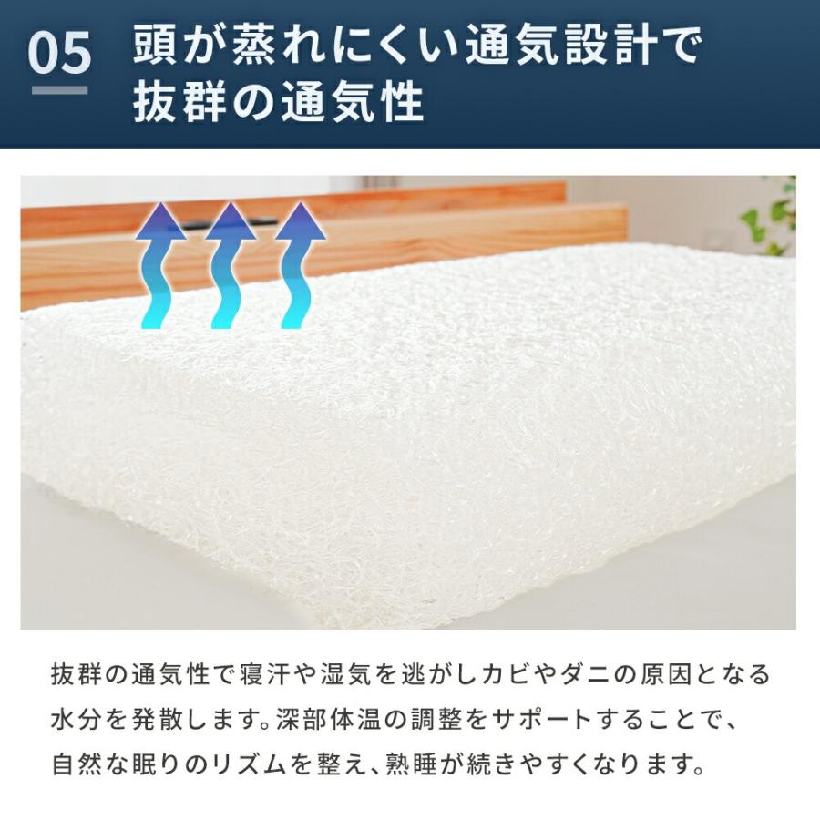 洗える 枕 高反発 ピロー ドーナツタイプ 30×50 ライズ ゼログラビティ