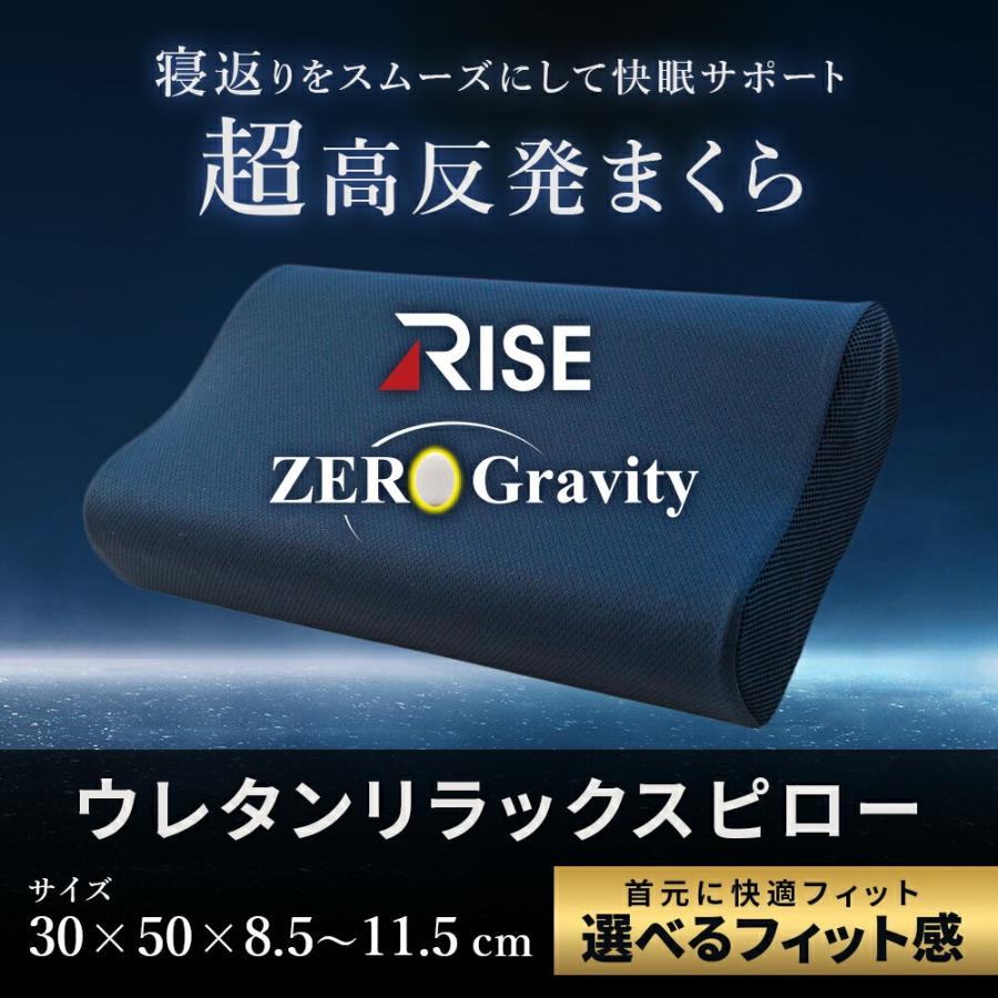 SLEEP MAGIC 枕 高反発 ウェーブ型 ウレタン 30×50 高さ調節 調整