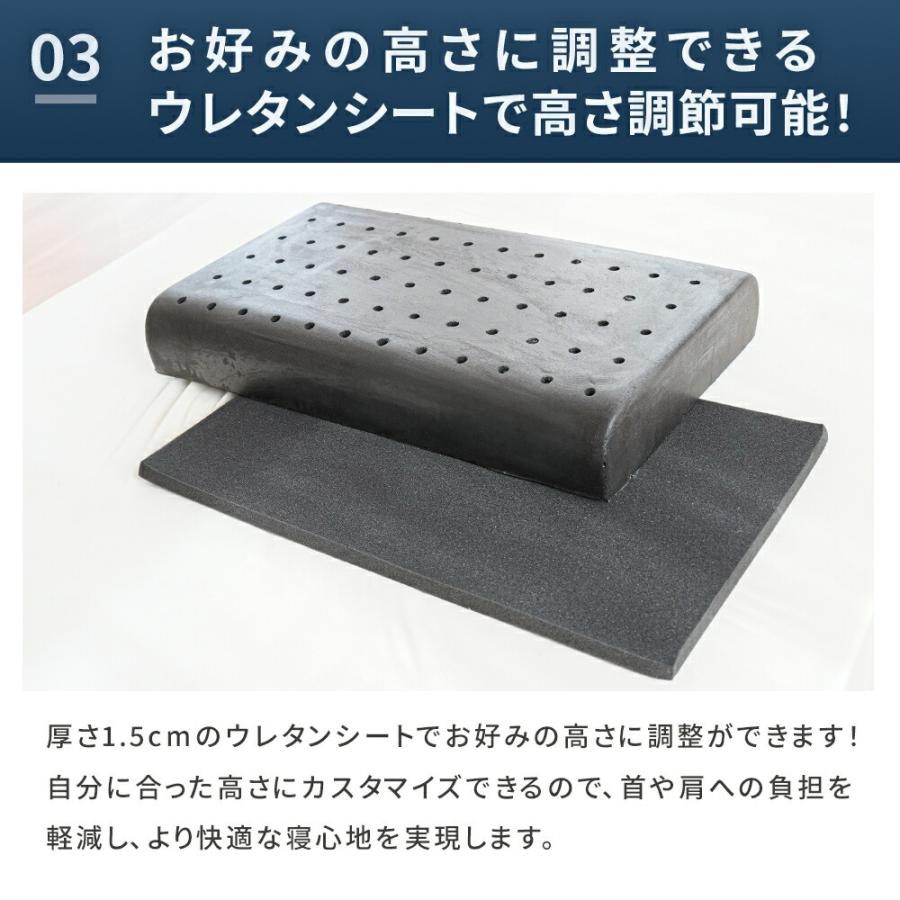 枕 高反発 ウレタン 30×50 高さ調節 調整 ライズ ゼログラビティ RISE