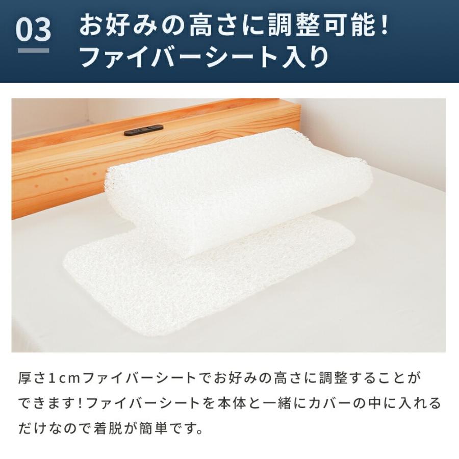 洗える 枕 高反発 ピロー ウェーブ型 30×50 ライズ ゼログラビティ