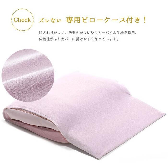西川（nishikawa） 枕 まくら マクラ 西川リビング ぐっすり美人まくら