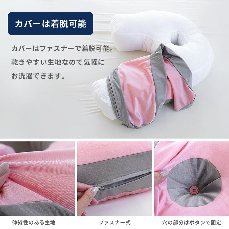 フランスベッド（FRANCEBED） 横向き枕 横向き寝枕 スリープバンテージ