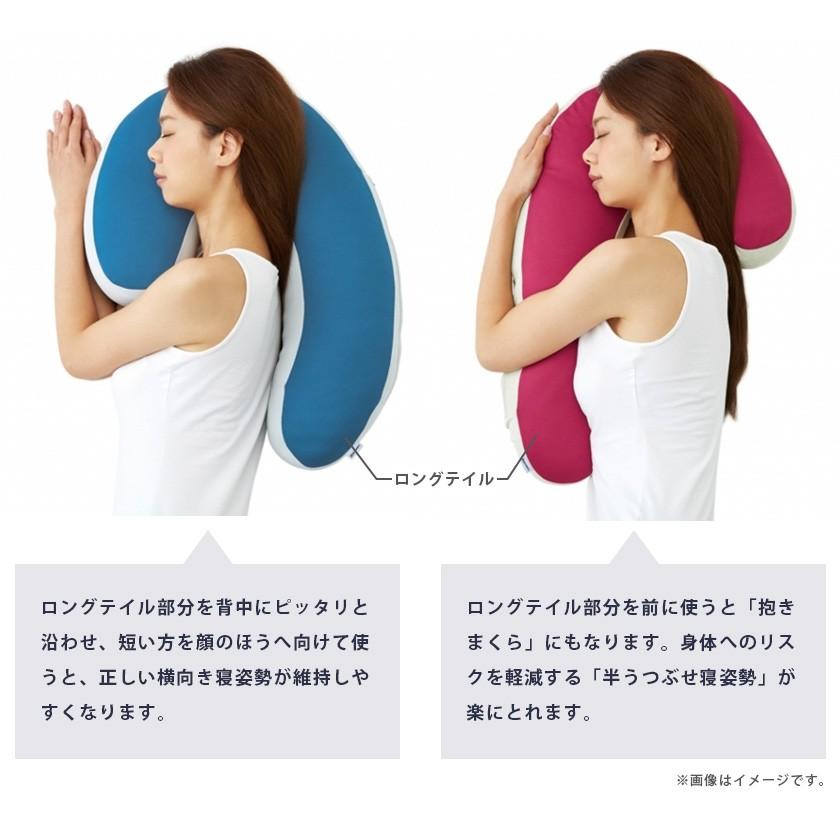フランスベッド スリープバンテージ　ドクター ピロー　横向き寝　枕　 いびき防止 フランスベッド いびき対策枕 横向き寝用枕 スリープバンテージ