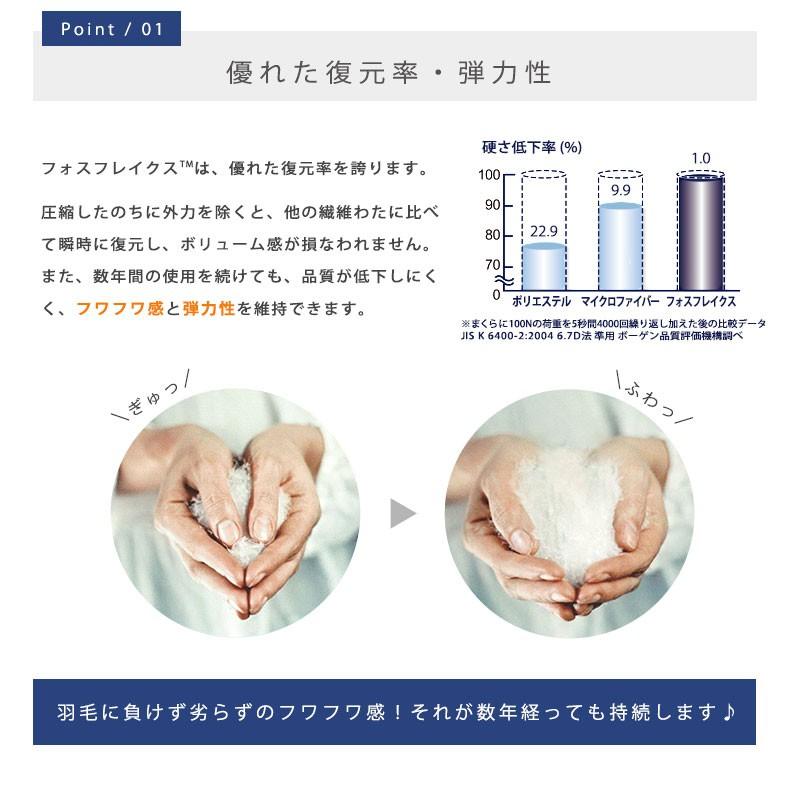抱き枕 U字型 洗える枕 フォスフレイクス コンフォートU シングル 約85