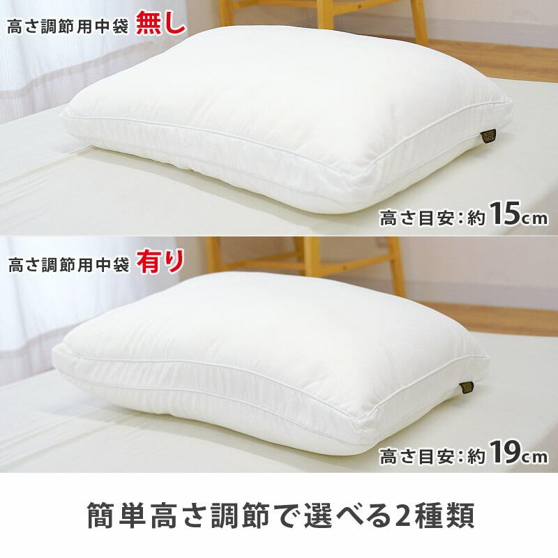 西川（nishikawa） 枕 洗える 43×63cm ホテル枕 マイクロファイバー