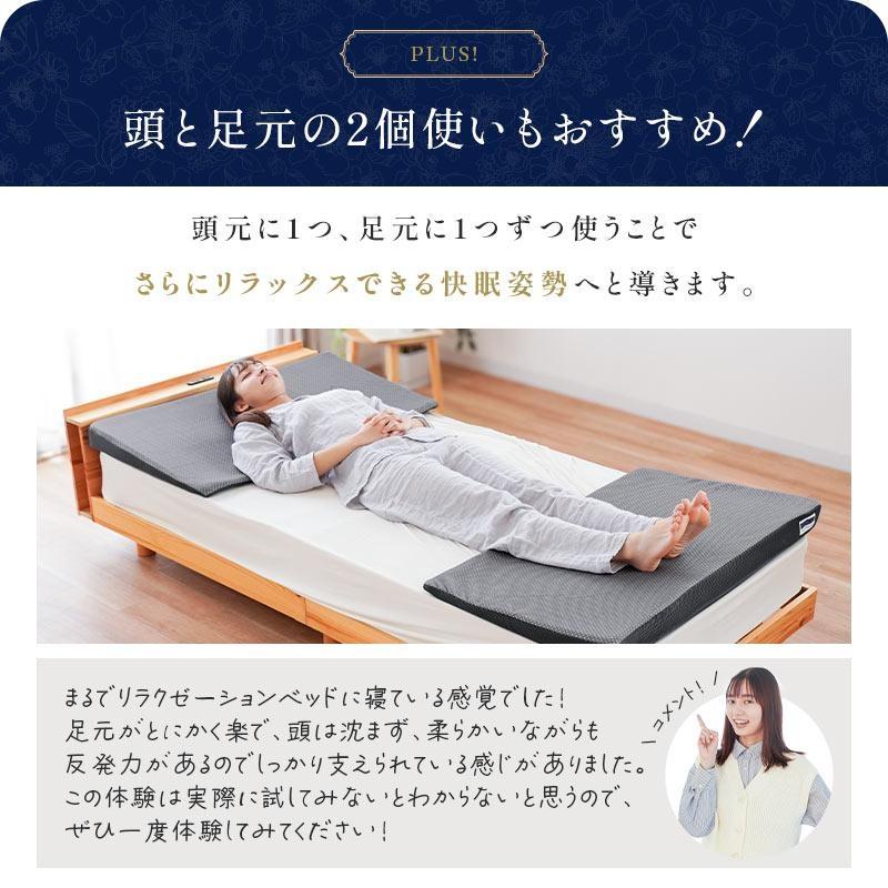 なだらか傾斜枕 2枚セット 低反発枕 幅100cm 日本製 低反発ウレタン