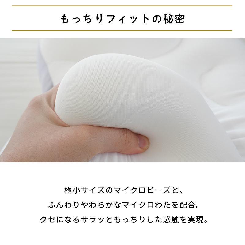 ビーズ枕 まくら うもれる贅沢 もっちりビーズわた枕 極小ビーズ ビーズ枕 まくら うもれる贅沢 もっちりビーズわた枕 極小ビーズ