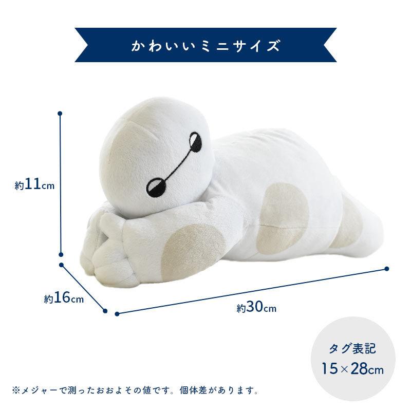 Disney（ディズニー） 抱き枕 ぬいぐるみ ベイマックス ミニ添い寝