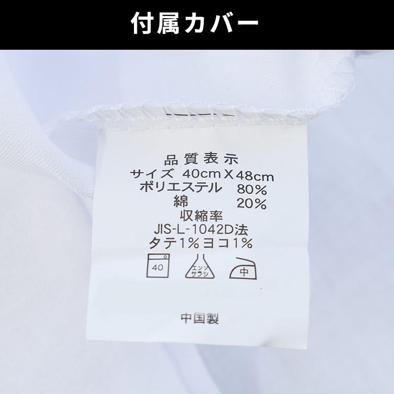枕 まくら マクラ 磁気枕 健康枕 肩こり 首こり 波形 ウェーブ 二段階高さ カバー付 |  | 12