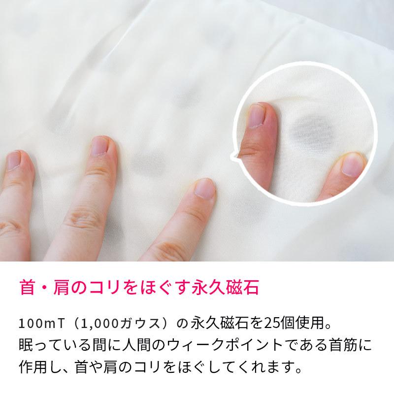 枕 まくら マクラ 磁気枕 健康枕 肩こり 首こり 波形 ウェーブ 二段階高さ カバー付 |  | 04