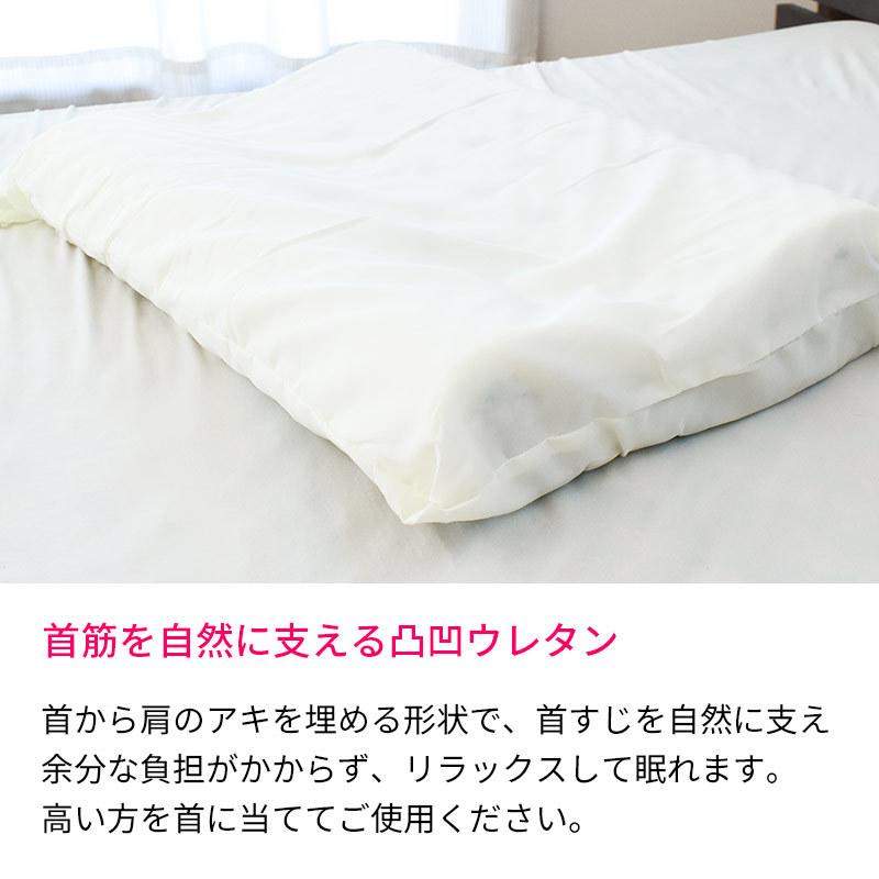 枕 まくら マクラ 磁気枕 健康枕 肩こり 首こり 波形 ウェーブ 二段階高さ カバー付 |  | 05