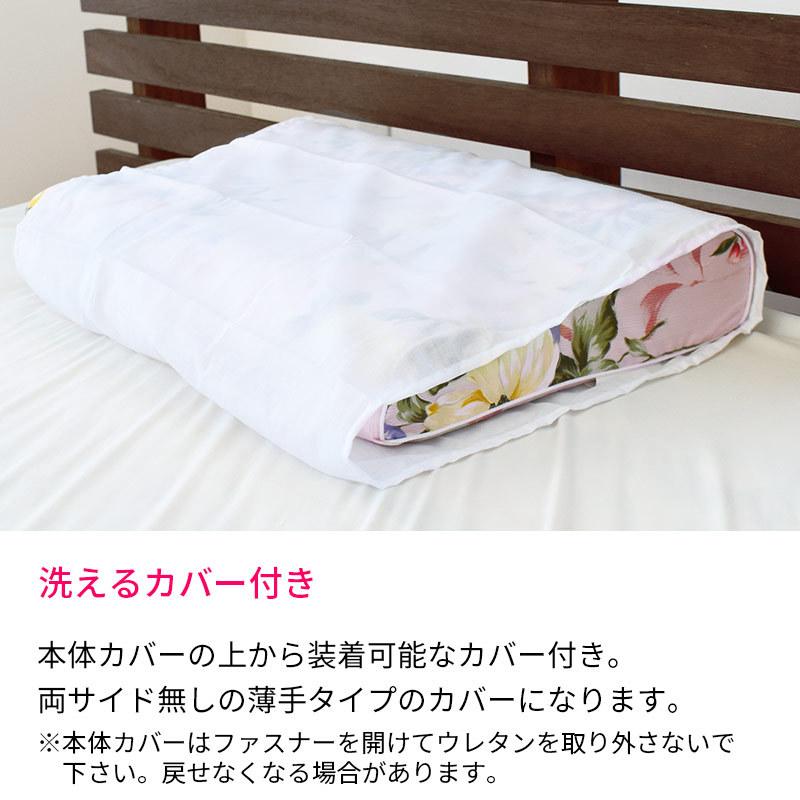 枕 まくら マクラ 磁気枕 健康枕 肩こり 首こり 波形 ウェーブ 二段階高さ カバー付 |  | 07