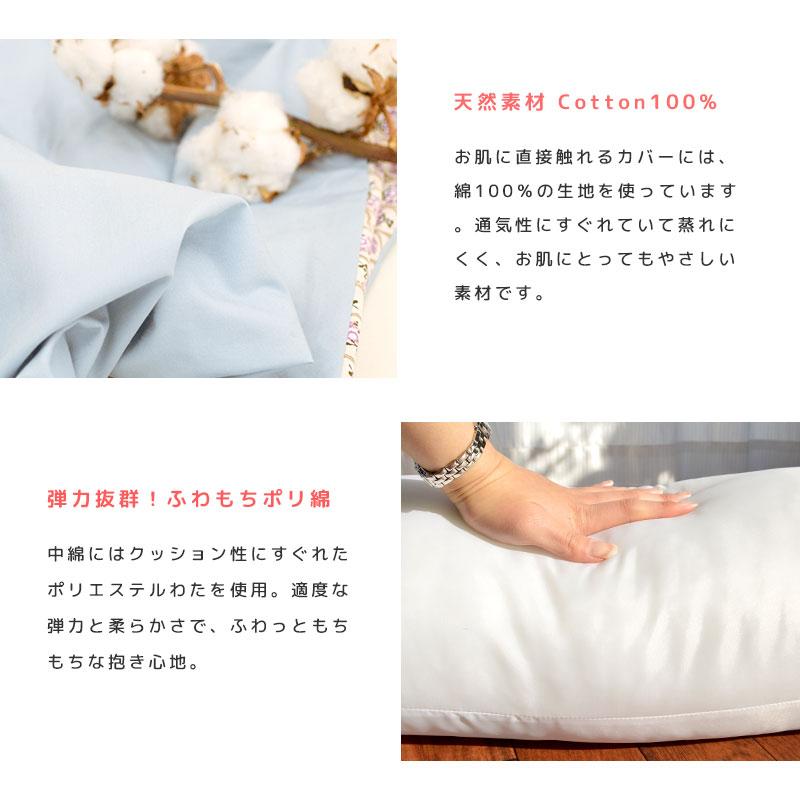 妊婦 抱き枕 抱きまくら 妊娠中 マタニティ ベビママ 全長120cm 日本製 洗える 抱きまくら 授乳クッション 日本製 |  | 16