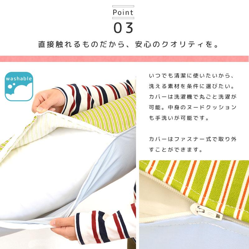 妊婦 抱き枕 抱きまくら 妊娠中 マタニティ ベビママ 全長120cm 日本製 洗える 抱きまくら 授乳クッション 日本製 |  | 14