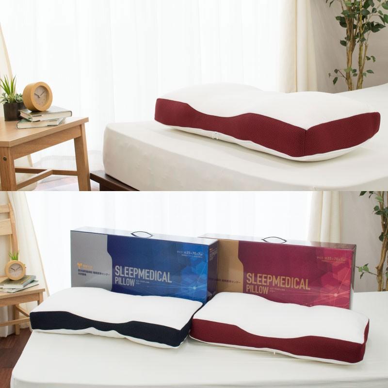 枕 寝具 メディカル枕 通販生活 ピロー 通販生活®通販生活のメディカル枕(R)｜【公式】カタログハウスの