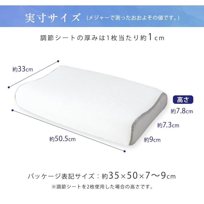エアースリープピロー 洗える枕 まくら 空気の上で眠る枕 ウェーブ形状