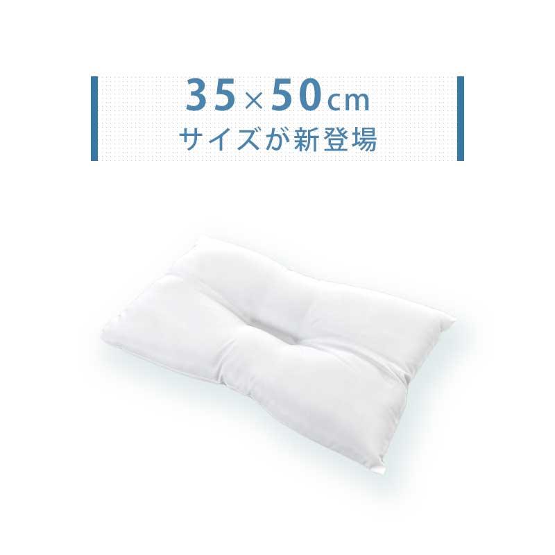 小さい枕 まくら マクラ 洗える枕 2個セット 35×50cm くぼみ型 小さい枕 まくら マクラ 洗える枕 2個セット 35×50cm くぼみ型