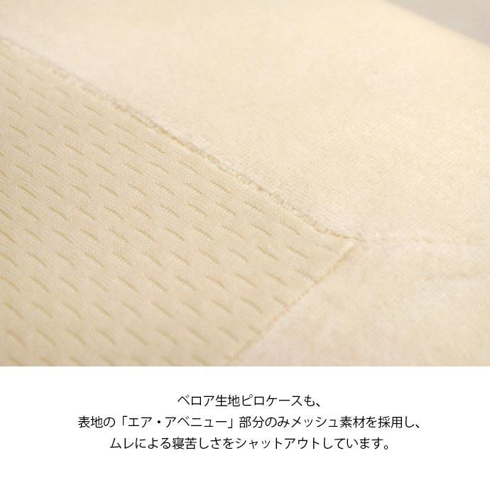magniflex（マニフレックス） マニフレックス枕 エア・トスカーナ 高