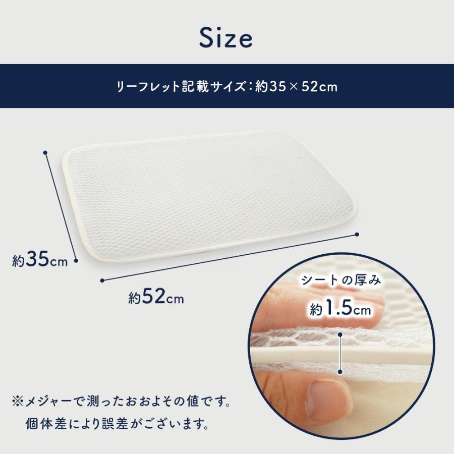 低い枕 洗える 枕 高さ調節シート 調整シート 3枚セット メッシュ