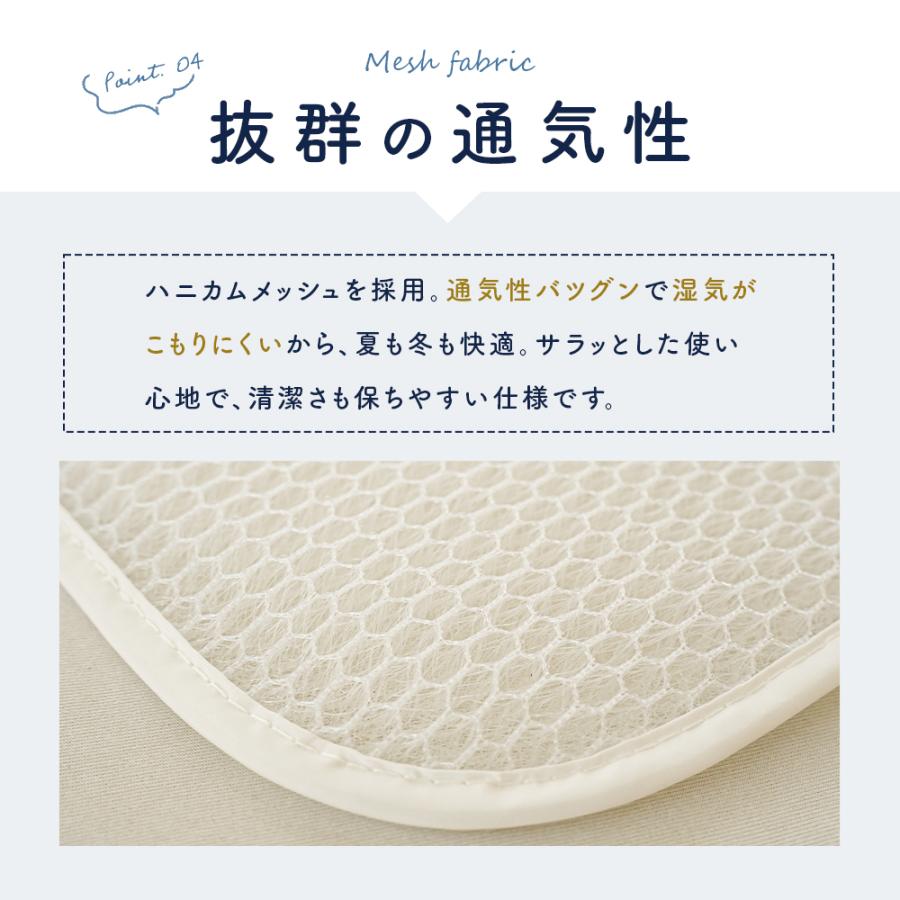 低い枕 洗える 枕 高さ調節シート 調整シート 単品 メッシュ シート