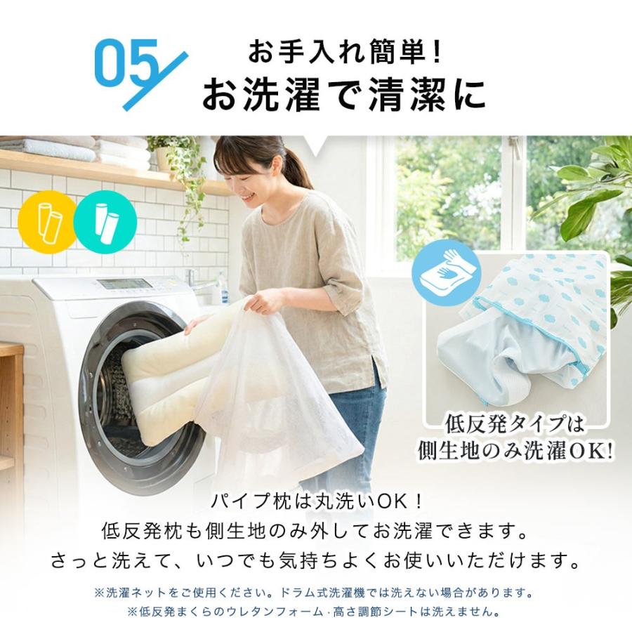 枕 西川 パイプ 低反発 ウレタン 選べる マッチング枕 Lサイズ 標準サイズ  SLEEP FITNESS（R） 高さ調整 肩こり 首こり 快眠枕 | 西川 | 13